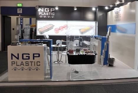 npg-stand