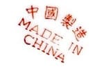 made-in-china-2